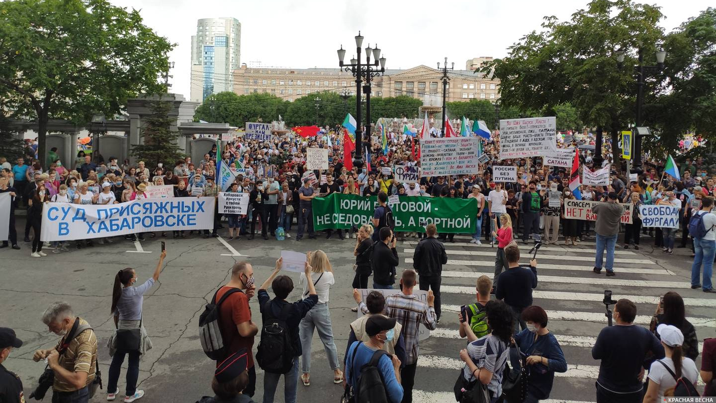 Митинг в Хабаровске