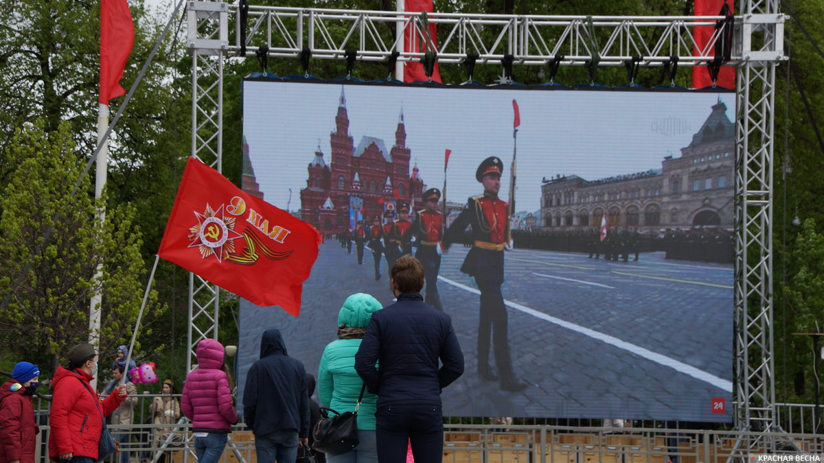 9 мая в Воронеже, жители города смотрят запись трансляции Парада Победы в Москве