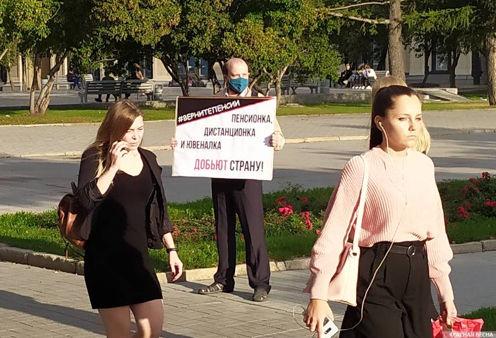 г.Новосибирск. Одиночный пикет против ошибочной социальной политики