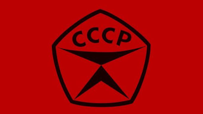 Знак качества СССР