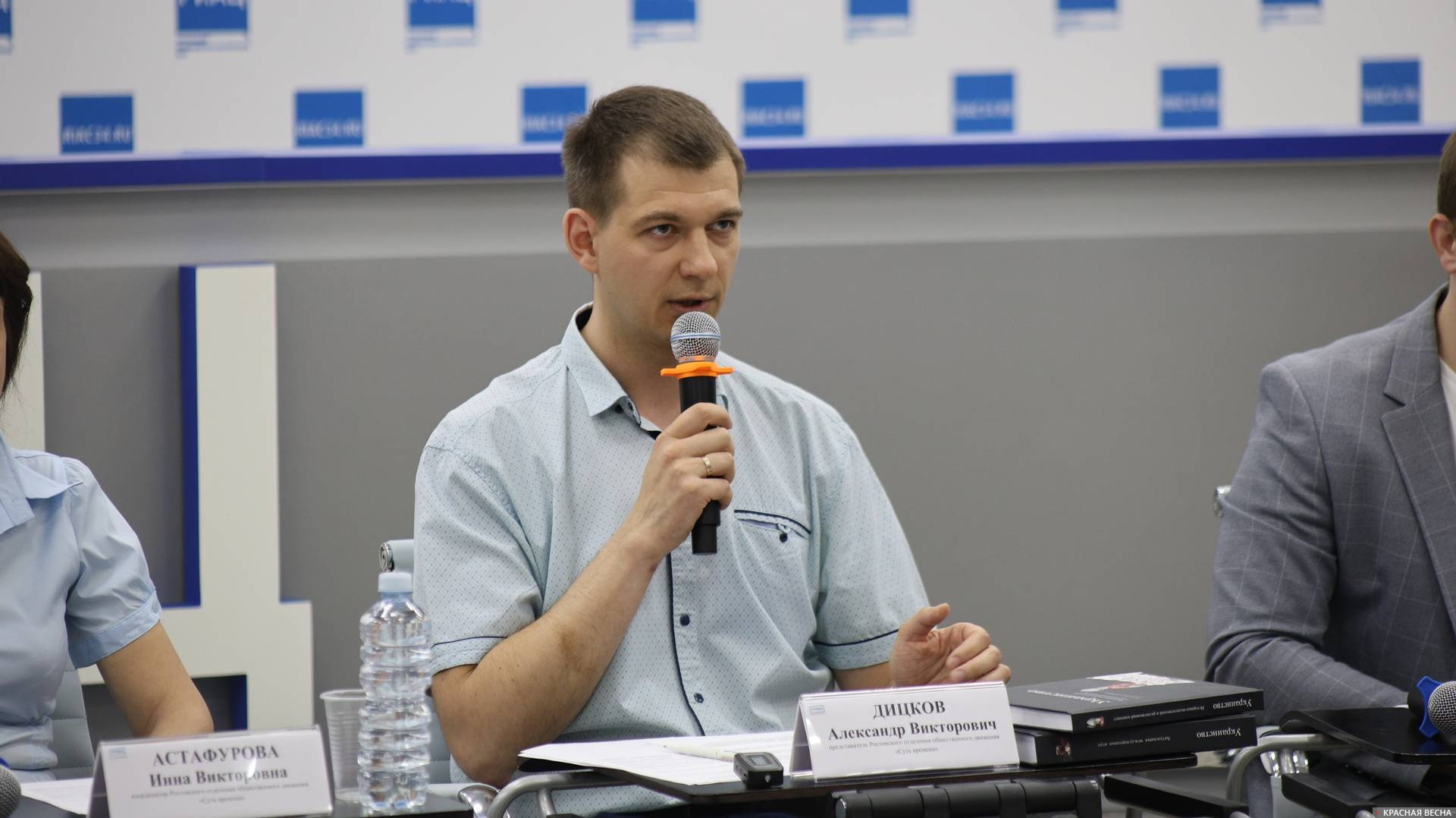 Александр Дицков. Презентация коллективной монографии «Украинство» в волгоградском РИАЦ. 30.05.2025