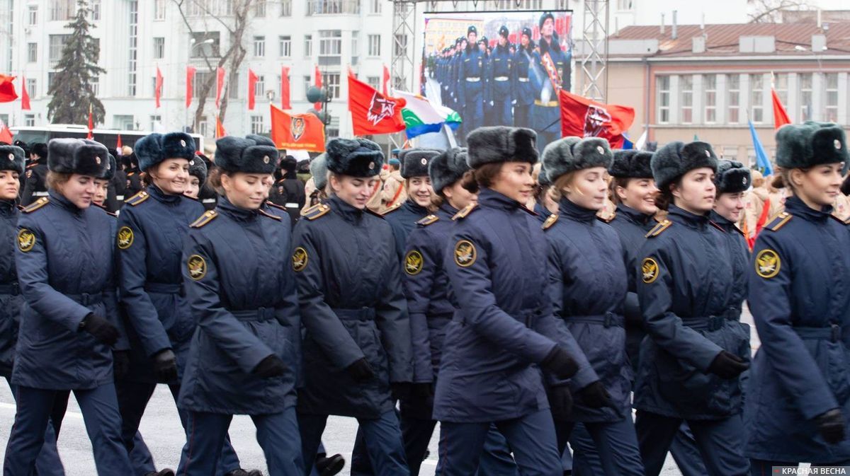 Парад