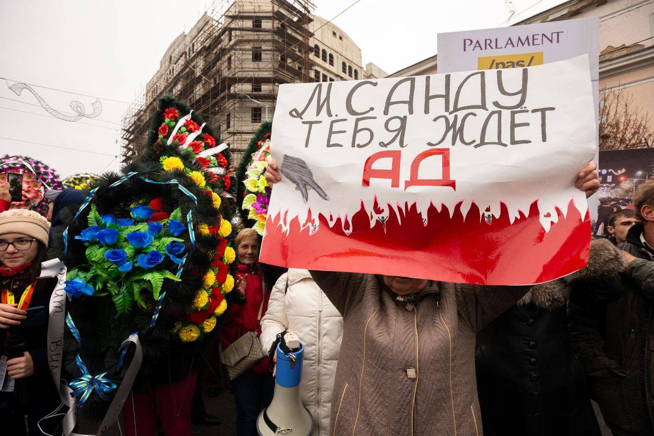 Акция протеста в Кишиневе