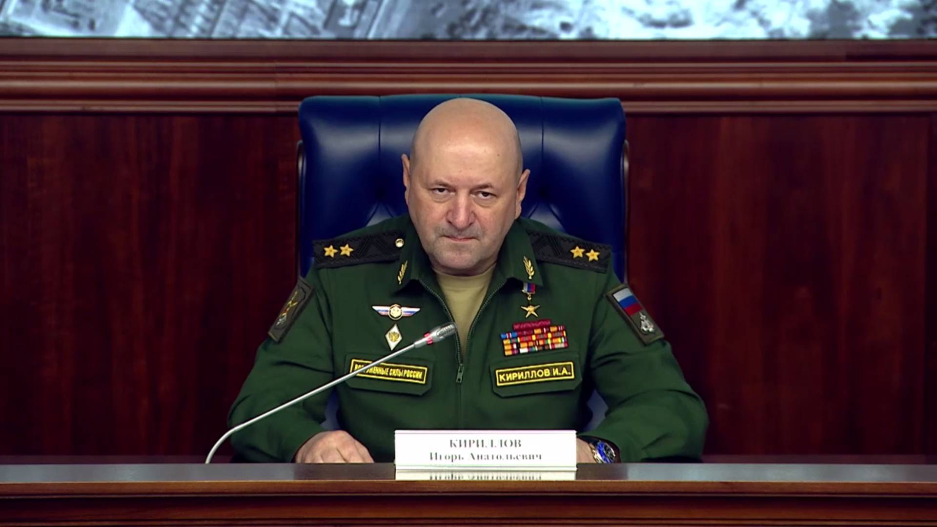 Начальник войск РХБЗ ВС РФ генерал-лейтенант Игорь Кириллов