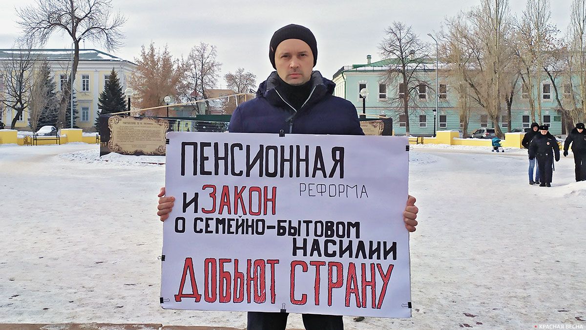 Оренбург. Пикет против закона о семейно-бытовом насилии 15.12.2019