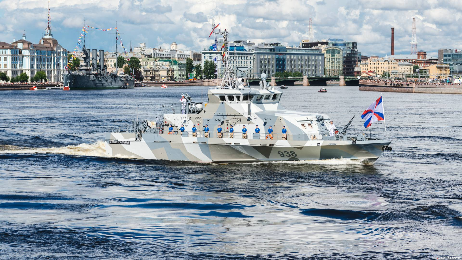 День•ВМФ. Санкт-Петербург. 26.07.2020