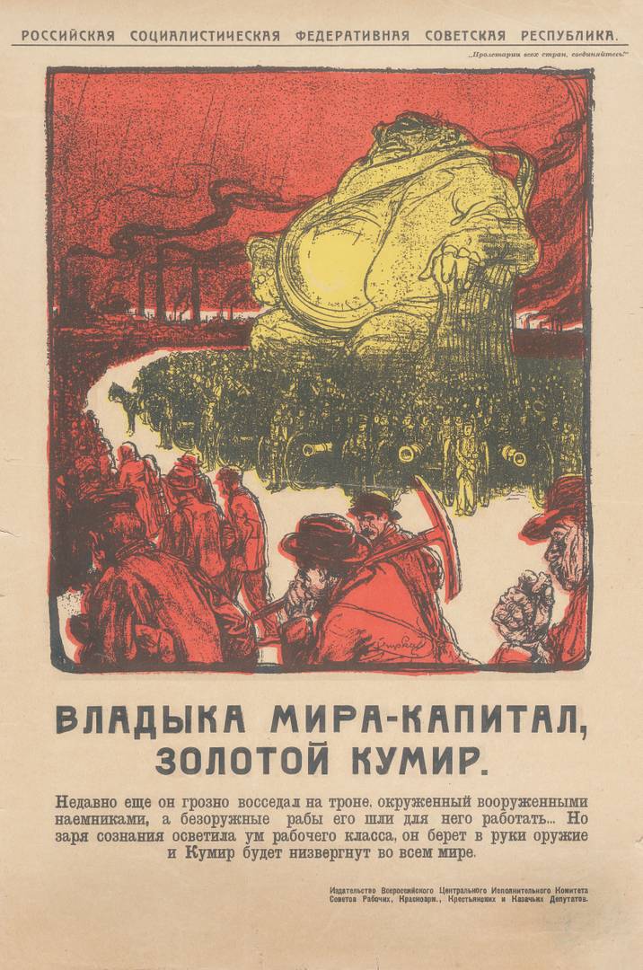 Франтишек Купка. Владыка мира — капитал, золотой кумир. 1919