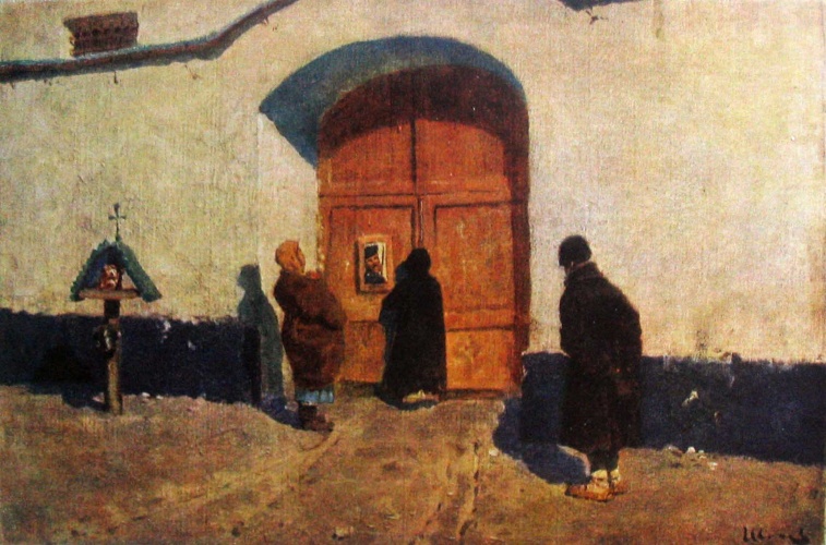 Сергей Иванов. У острога. 1884