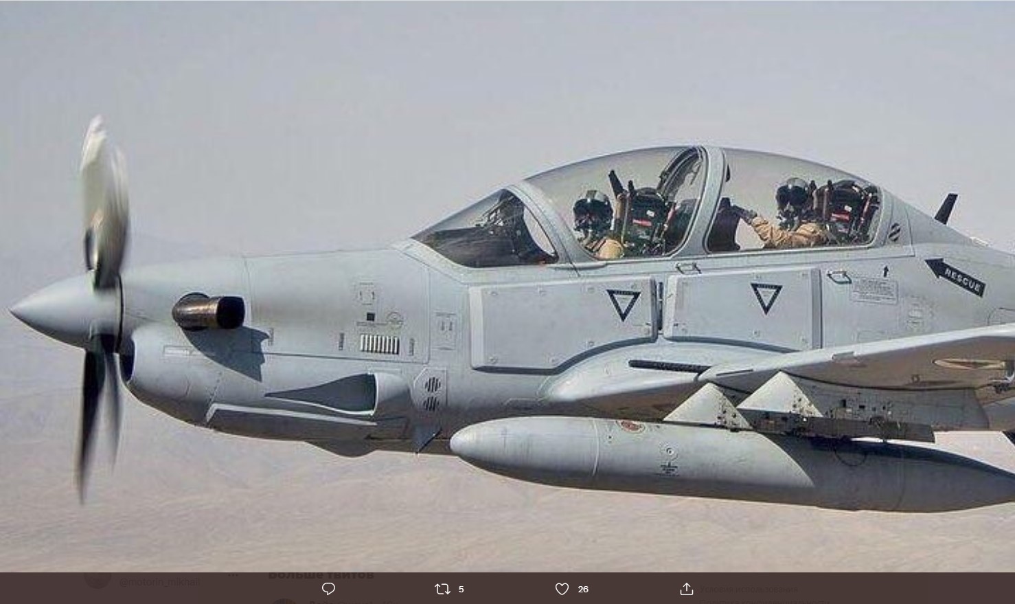 A-29 Super Tucano