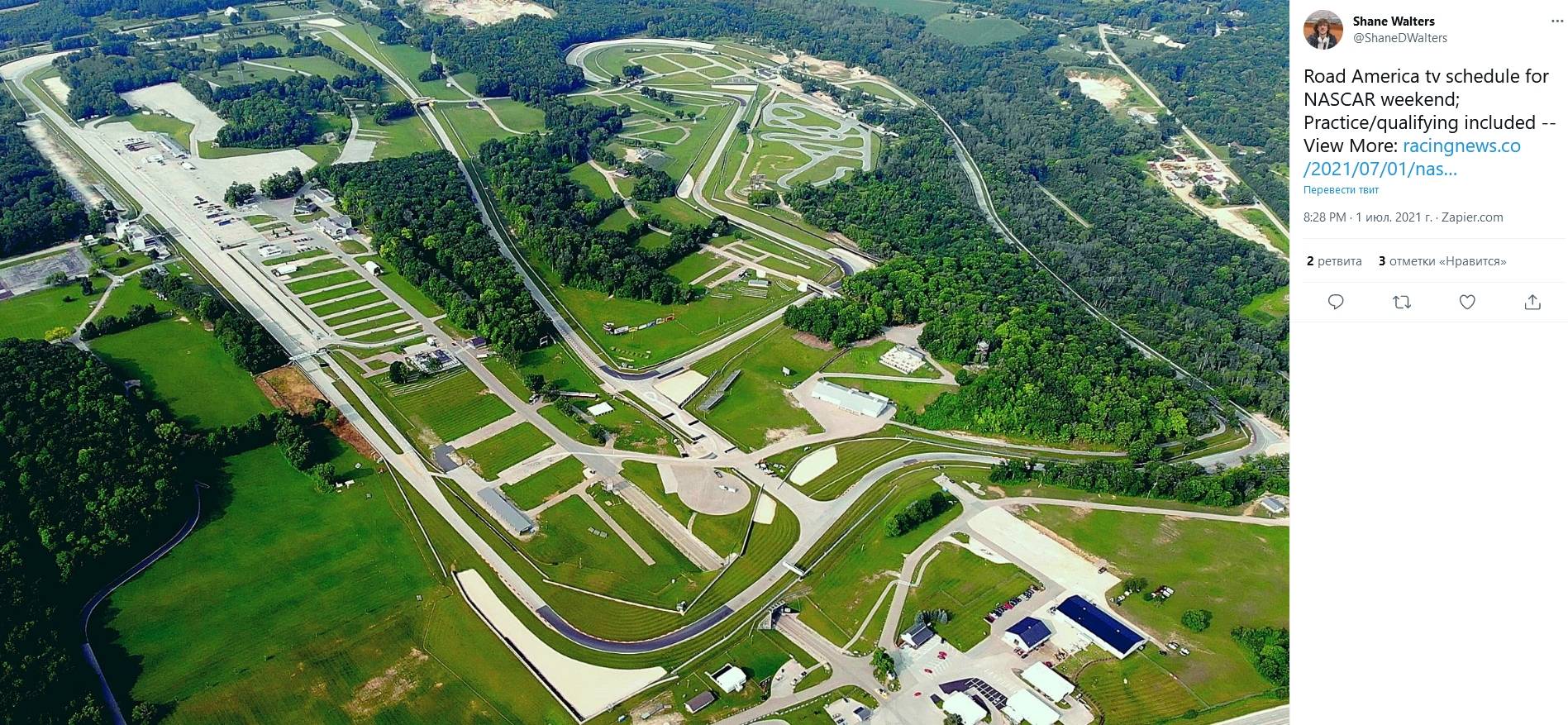 Вид сверху на Road America