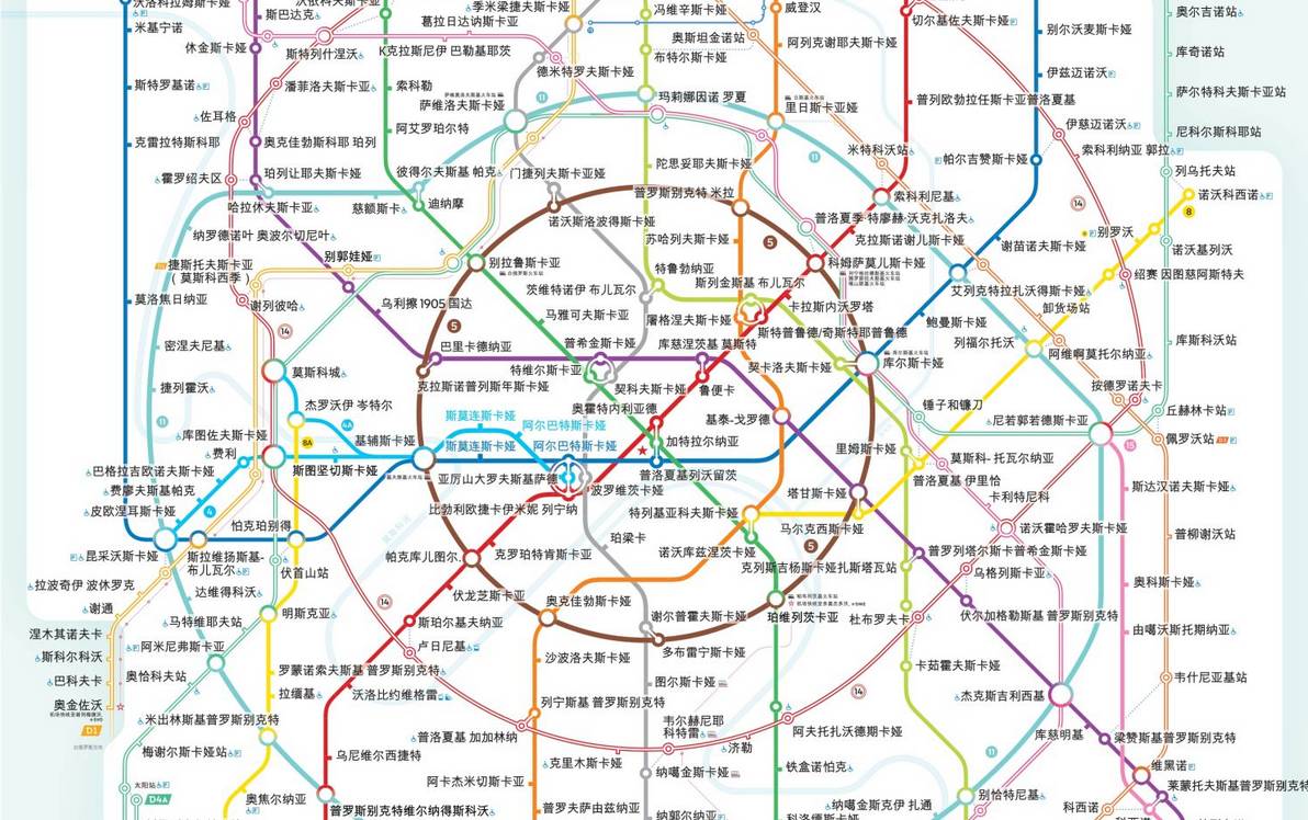 Фрагмент схемы Московского метрополитена на китайском языке
