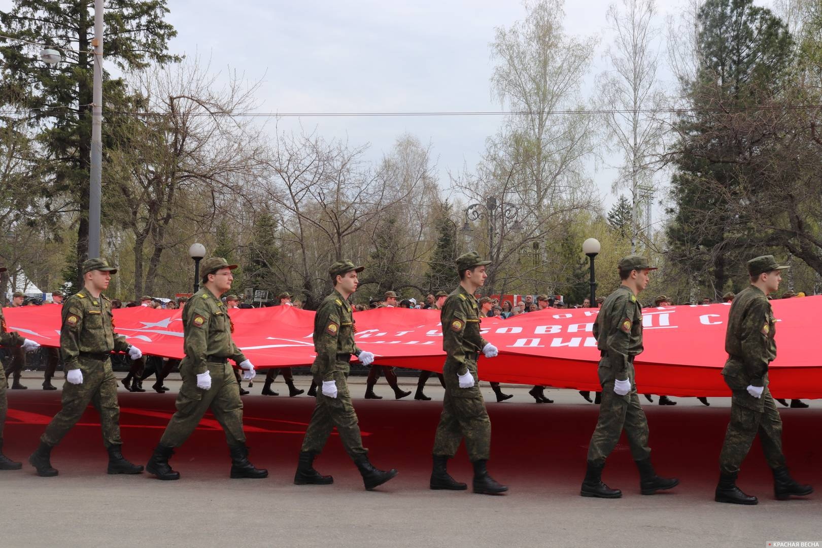 Томск. Парад Победы.Знамя