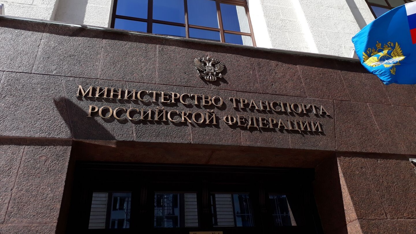 Фасад здания Министертва транспорта. Россия