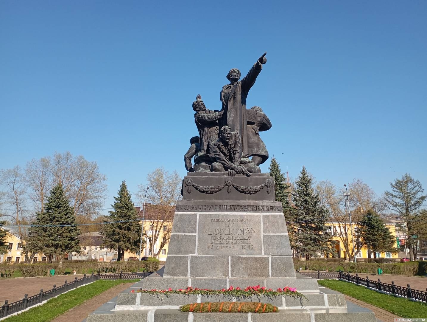 Памятник генерал-лейтенанту М.Г. Ефремову