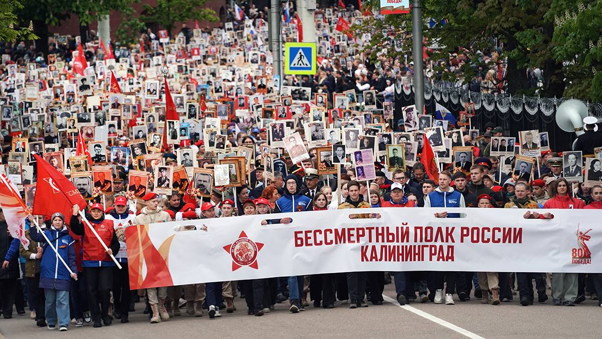 Бессмертный полк России в Калининграде