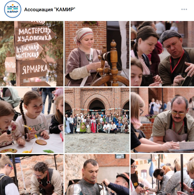 Фестиваль средневековых ремесел в замковом комплексе Нойзенхаузен в Гурьевске