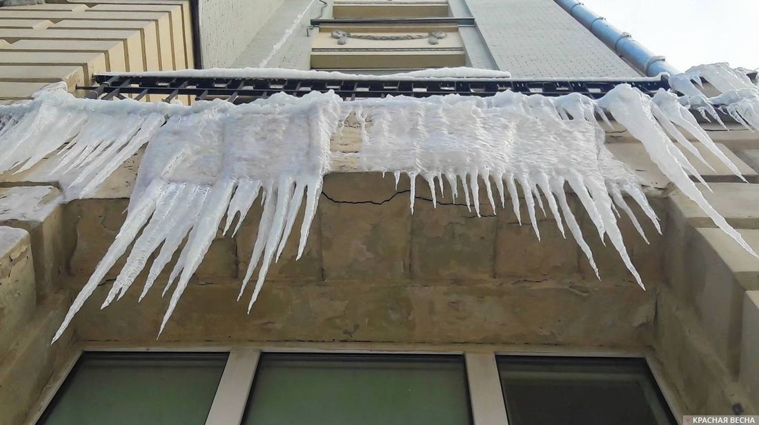 Сосульки