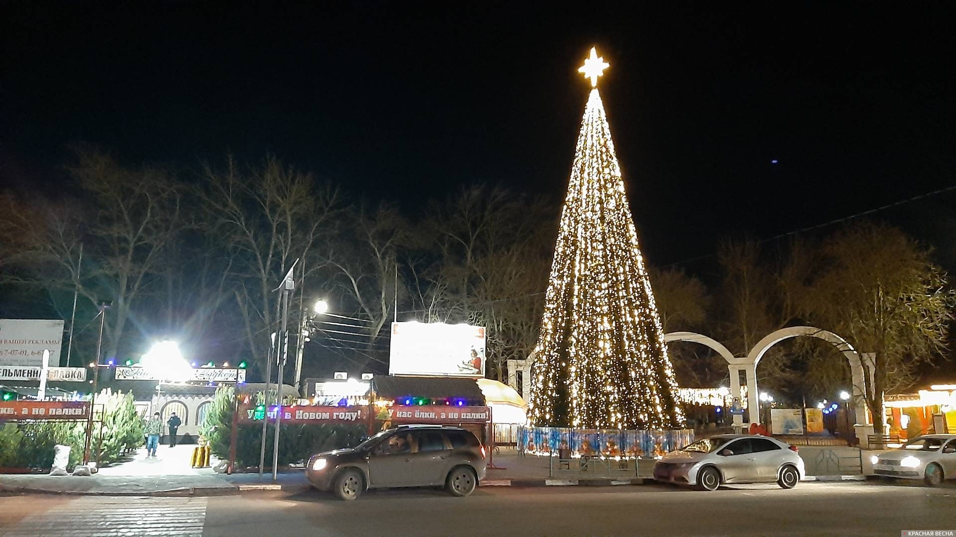 У входа в городской парк культуры и отдыха в Азове