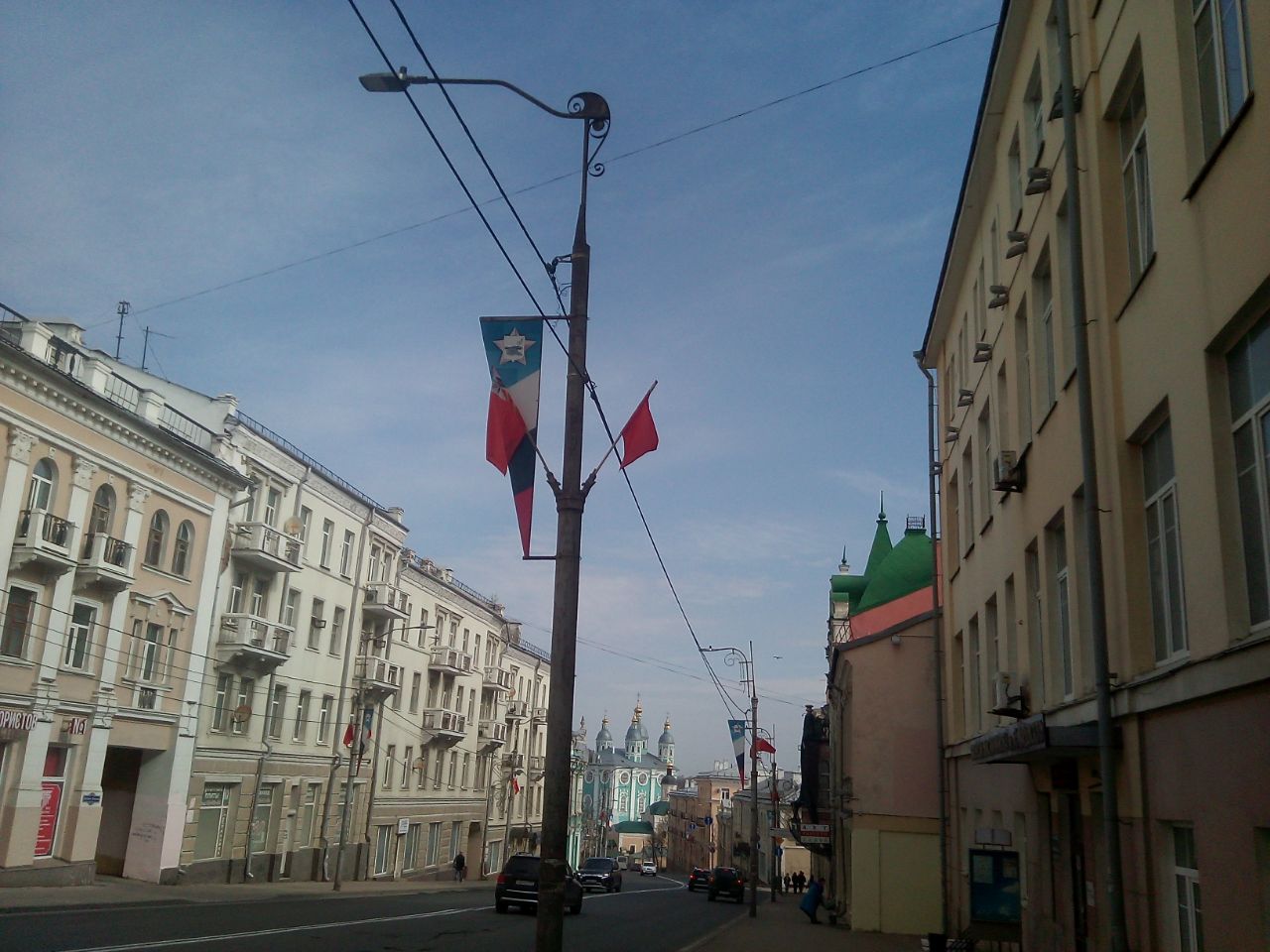 ул. Большая Советская. Смоленск