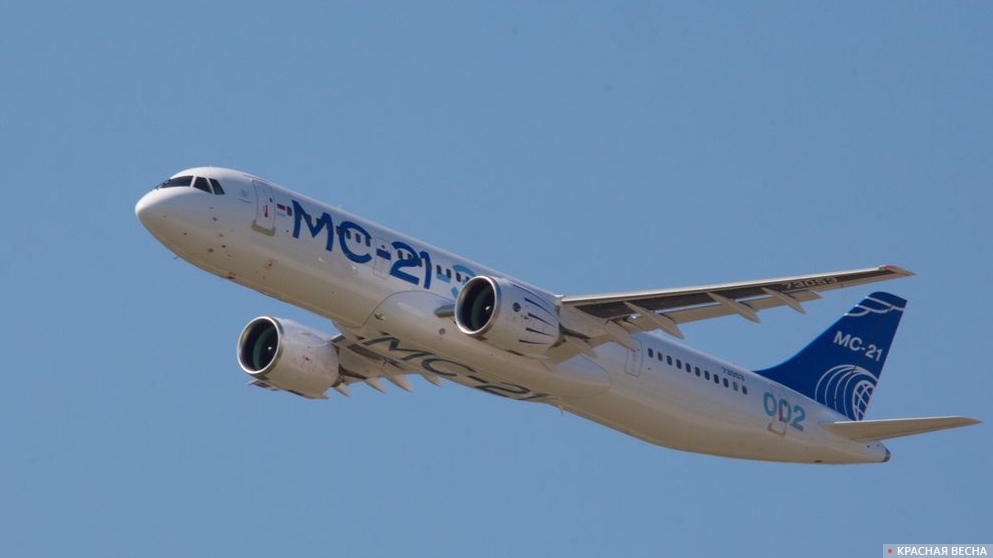 МС-21