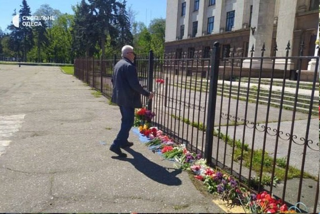 Цветы к Дому профсоюзов. Одесса