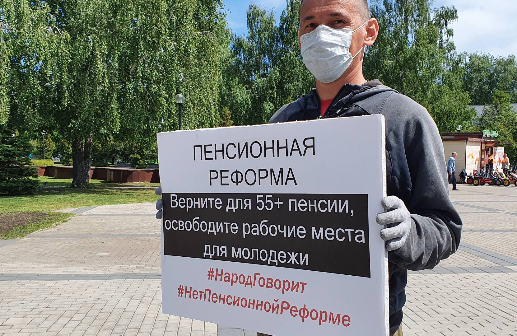 Пикет против пенсионной реформы 03.06.2020, Набережные Челны