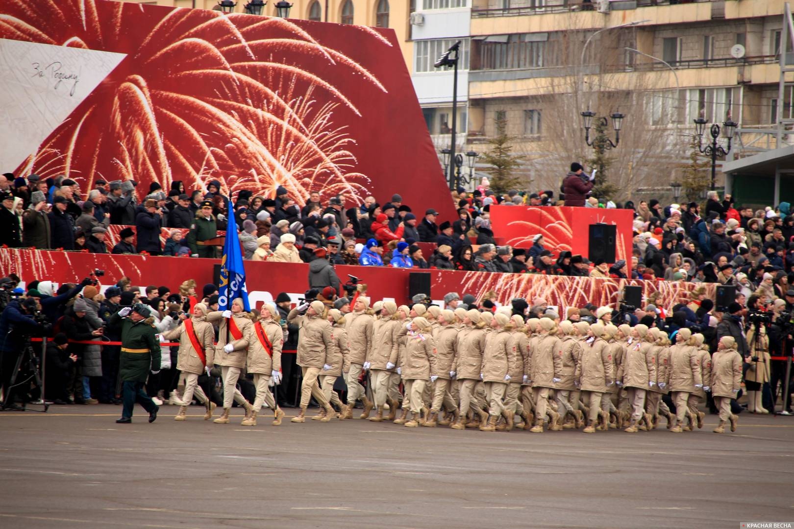 Парад 2 февраля. Сталинград