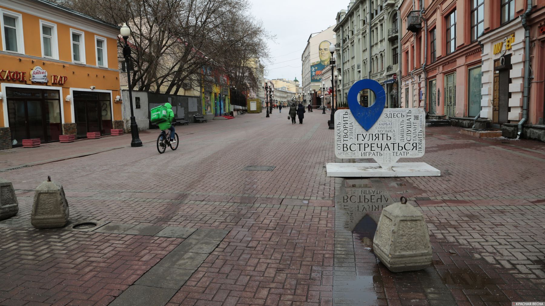 Гулять, встречаться пока не актуально