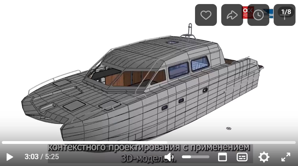 На заводе ОСК «Янтарь» разработали универсальную цифровую платформу для создания маломерных катеров
