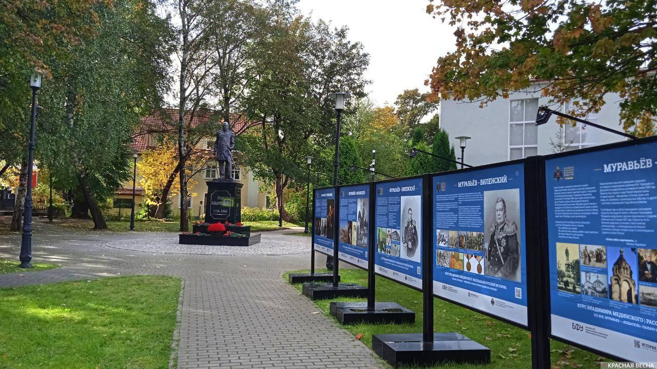 Памятник М.Н.Муравьеву-Виленскому в Калининграде. Сквер на пересечении улицы генерал-лейтенанта Озерова и улицы Азовской