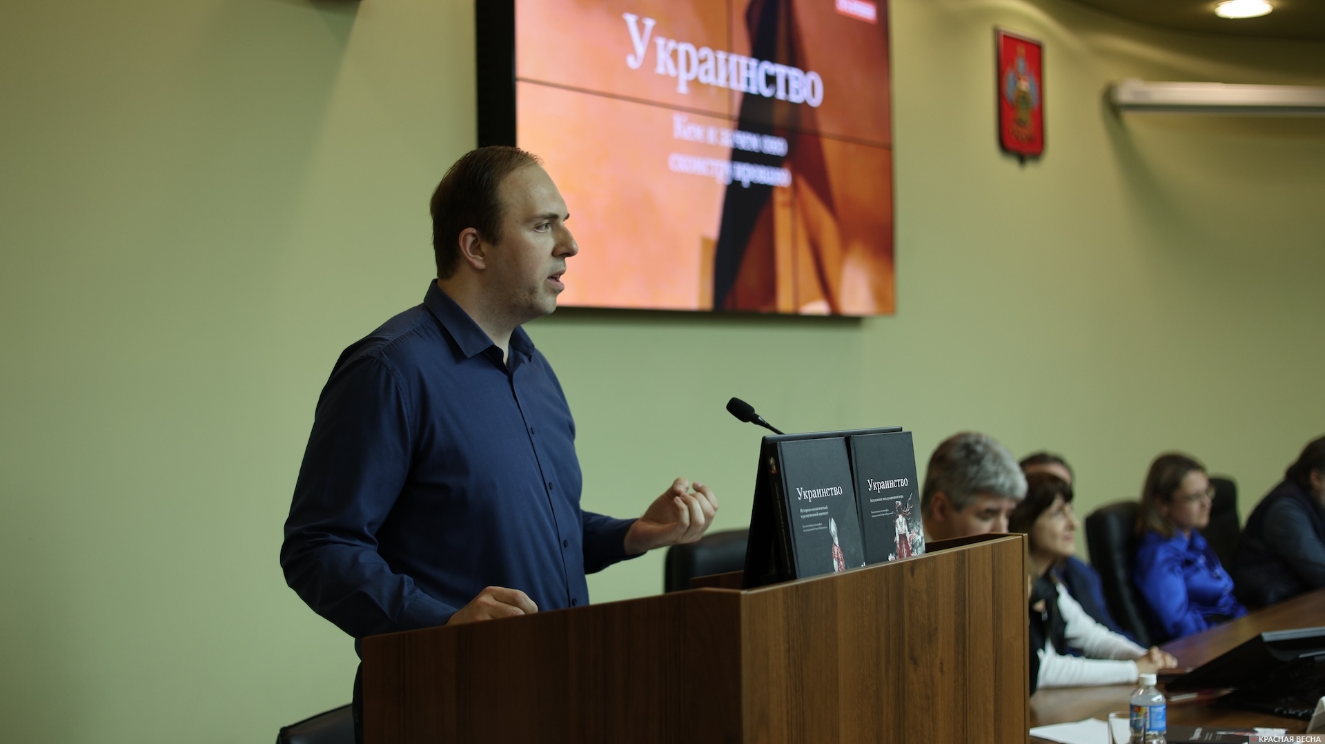 Антон Копнин. Презентация коллективной монографии «Украинство» в Кубанском государственном технологическом университете. 25.04.2025