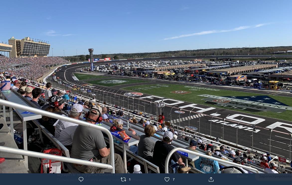 Вид на финишную прямую Atlanta Motor Speedway