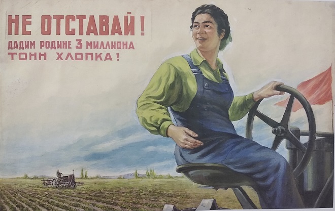 Плакат 